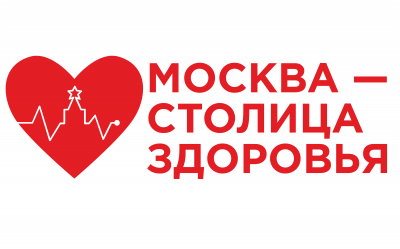 В Городской клинической больнице № 15 имени О. М. Филатова успешно реализуют городскую программу «Москва – столица здоровья»