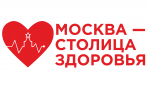 В Городской клинической больнице № 15 имени О. М. Филатова успешно реализуют городскую программу «Москва – столица здоровья»