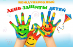 1 июня состоится День открытых дверей.