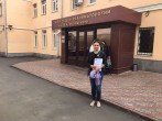 Конференция 4 АРО