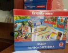 НАШ ПРОФКОМ: Вот и лето прошло…