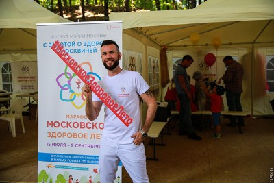 Более 200 тысяч человек приняли участие в марафоне «Московское здоровое лето»
