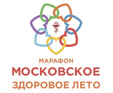  Здоровое лето не закончилось