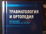 Два года работы