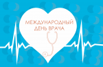 В одной связке 