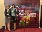 НАША УЧЕБА. На форуме и съезде были обсуждены важные вопросы
