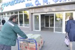 Новый подарок от библиотеки №220