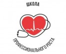 «Школа профессионального роста» - хороший старт в профессию