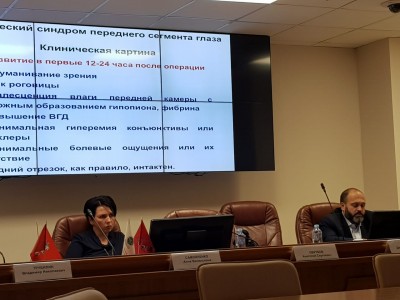 Наши будни. Круглый стол офтальмологов