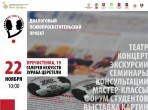 В Москве пройдет день психолога в галерее Зураба Церетели