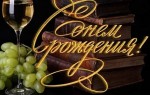 ПОЗДРАВЛЯЕМ! Сегодня отмечает день рождения Б.В. Силаев 