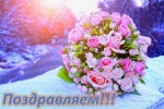 ПОЗДРАВЛЯЕМ! Сегодня отмечают день рождения Л.В. Корсакова и Е.А. Максимцева 