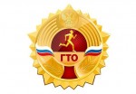 НАШИ ДОСТИЖЕНИЯ: И ГТО нам тоже по плечу 