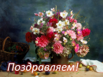 ПОЗДРАВЛЯЕМ! Сегодня отмечает день рождения Г.В. Николаева