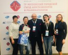 #НаучнаяЖизньГКБ15