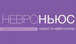 Об актуальных проблемах практического здравоохранения А.И. Федин, главный редактор «НевроНьюс» беседует с В.И. Вечорко, главным врачом ГКБ №15 им. О.М. Филатова