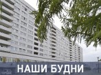 НАШИ БУДНИ: Убрали «каменную дорожку»