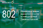 #ЦифраГКБ15