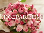 ПОЗДРАВЛЯЕМ! Сегодня отмечает день рождения О.А. Шапсигова