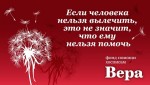Подарить маленькие радости жизни