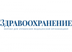 Опыт московской больницы