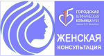 Всемирный день контрацепции отметили лекторием для пациенток