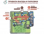 #БудниГКБ15 КАРТА ПАРКОВКИ И ЕЕ ПРАВИЛА