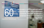 #ЦифраГКБ15