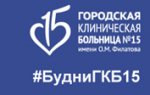#БудниГКБ15: КАРДИОСТИМУЛЯТОР ЗАМЕНЕН В 90 ЛЕТ!