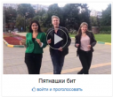 Конкурс «Врачи поют»: кто победил?