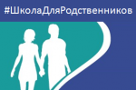 #ШколаДляРодственниковГКБ15