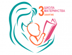 Приглашаем посетить бесплатное занятие в рамках «ШКОЛЫ МАТЕРИНСТВА»