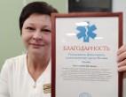 Медсестра награждена за многолетний добросовестный труд