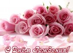 Сегодня отмечает день рождения Э.К. Макоева - руководитель информационно-аналитического центра.