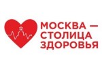 Проект «Москва – столица здоровья»