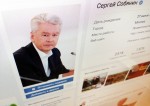 МЭР МОСКВЫ СЕРГЕЙ СОБЯНИН В СВОЕМ БЛОГЕ ОТВЕТИЛ НА ЧАСТО ЗАДАВАЕМЫЕ ВОПРОСЫ ПО ЭЛЕКТРОННОЙ МЕДИЦИНСКОЙ КАРТЕ