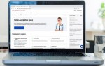 ЗАПИСАТЬСЯ НА СДАЧУ АНАЛИЗОВ В ПОЛИКЛИНИКЕ ТЕПЕРЬ МОЖНО ЧЕРЕЗ MOS.RU