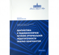 #КнижнаяПолка УЛУЧШАЯ РЕЗУЛЬТАТЫ