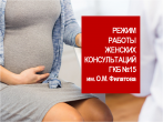 ВНИМАНИЕ! Объявление