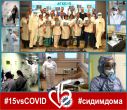 #15vsCOVID ВМЕСТЕ - ПОБЕДИМ! 