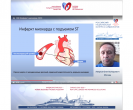 КАРДИОЛОГИЯ 2020 — НОВЫЕ ВЫЗОВЫ