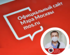 В БОЛЬНИЦЕ №15 ИМ. О.М. ФИЛАТОВА ПОМОГЛИ БОЛЕЕ ЧЕМ 27 ТЫСЯЧАМ БОЛЬНЫХ КОРОНАВИРУСОМ
