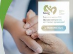 Многогранность темы доверия здравоохранению обсудят на форуме «Социология здоровья: здравоохранение, которому доверяют»