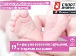 #СМИоНАС