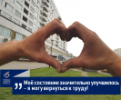 #СпасибоДоктор!