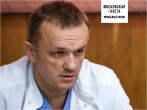#СМИоНАС МОСКОВСКАЯ ГАЗЕТА