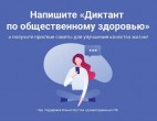 Вклад в будущее