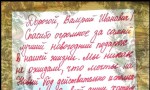 #ЕлкаЖеланий