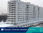 #СПАСИБОДОКТОР! «ПРОЦЕСС ЛЕЧЕНИЯ НАЛАЖЕН ОТЛИЧНО»