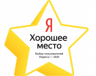#Награда ГКБ 15 им. О.М. Филатова – хорошее место